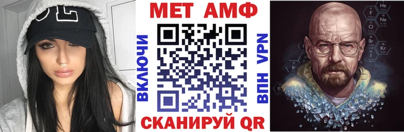 АМФЕТАМИН Розовый  купить наркотики цена  Голицыно 
