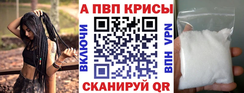 что такое наркотик  Голицыно  Alpha-PVP мука 
