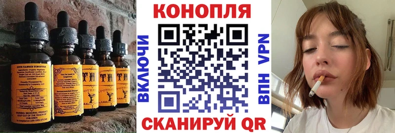 маркетплейс формула  Голицыно  Еда ТГК марихуана 