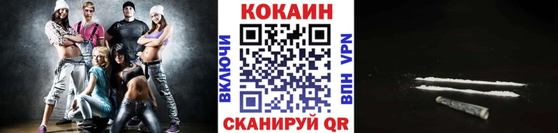 Кокаин FishScale  Голицыно 