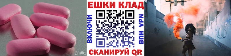 Экстази Cube  где купить   Голицыно 