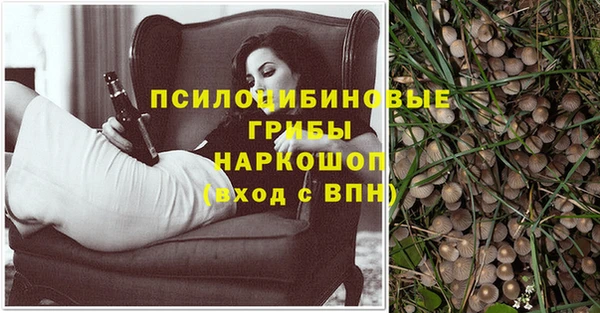 дистиллят марихуана Арсеньев