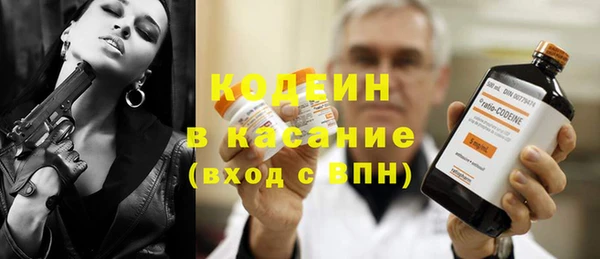 прущие крисы Аркадак