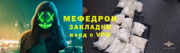 твердый Богородск
