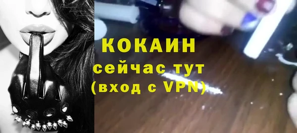 дистиллят марихуана Арсеньев