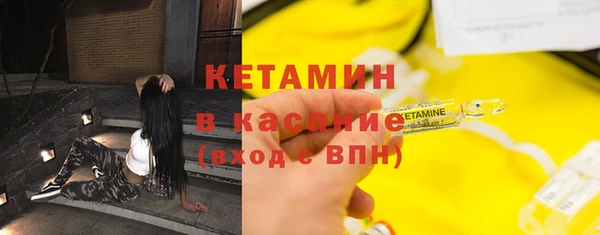 дистиллят марихуана Арсеньев
