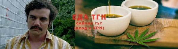 прущие крисы Аркадак