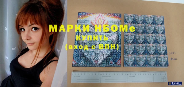 прущие крисы Аркадак