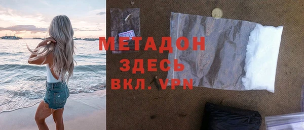 дистиллят марихуана Арсеньев