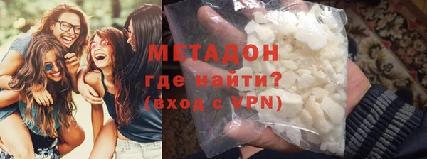 дистиллят марихуана Арсеньев