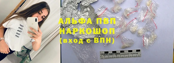 кокаин VHQ Инсар