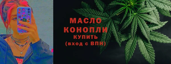 дистиллят марихуана Арсеньев