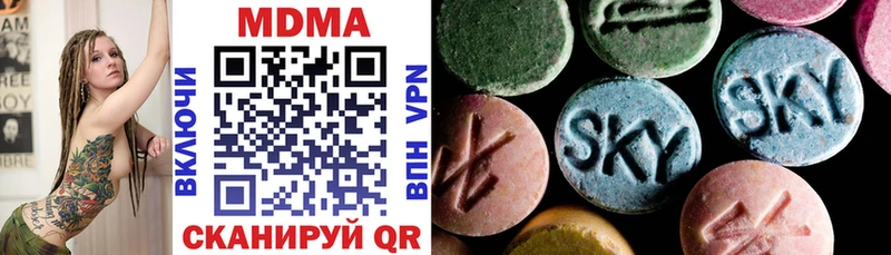 нарко площадка как зайти Голицыно МДМА VHQ как найти наркотики