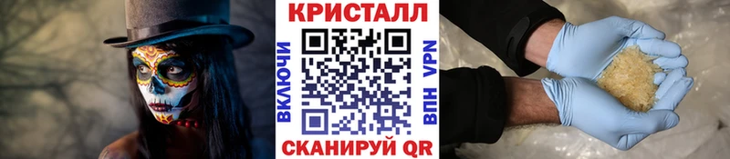 Первитин пудра  Голицыно 
