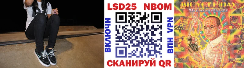 ОМГ ОМГ маркетплейс  Голицыно  мориарти Telegram  Наркотические марки 1,8мг 