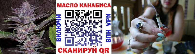 ТГК жижа Голицыно